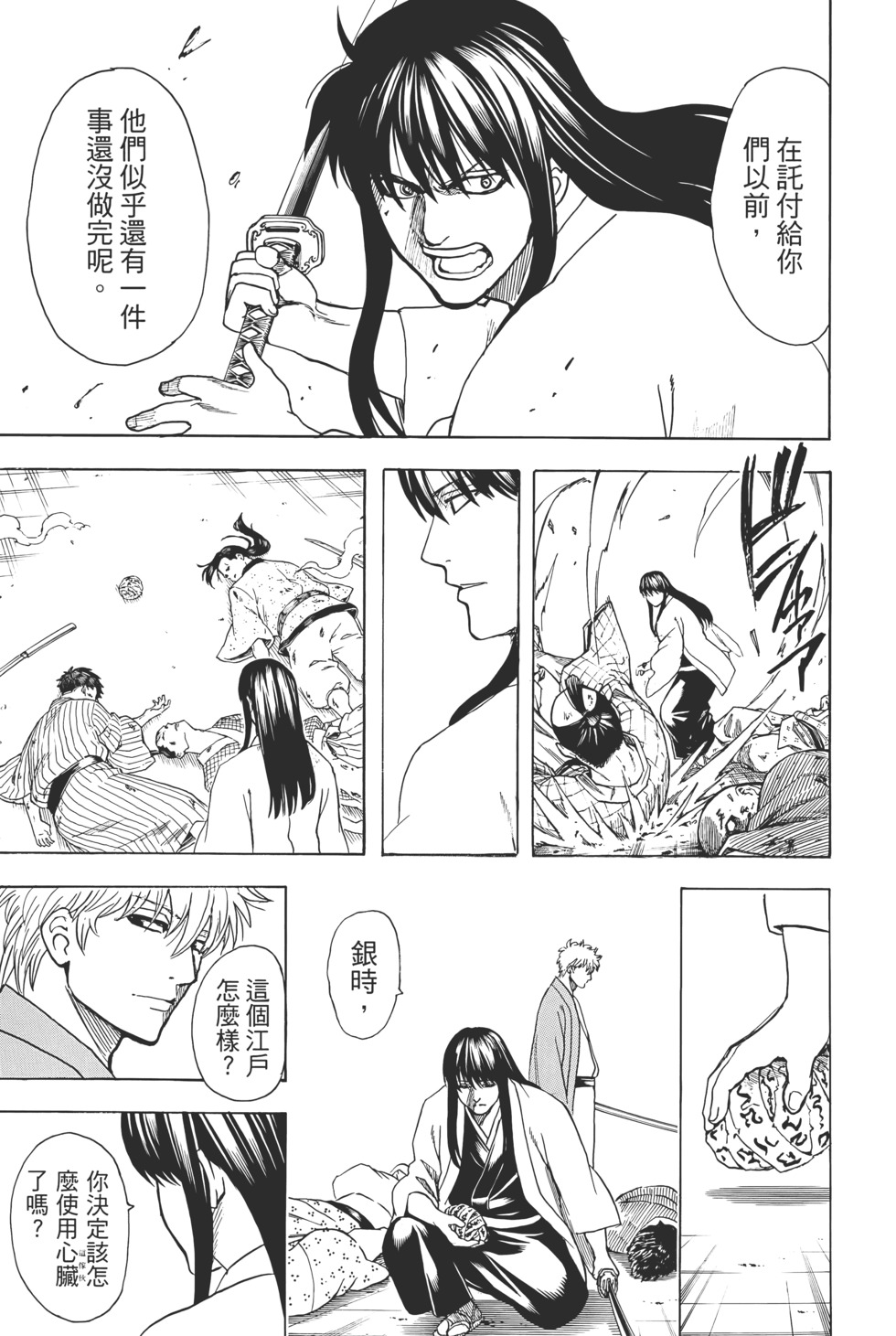 第120页