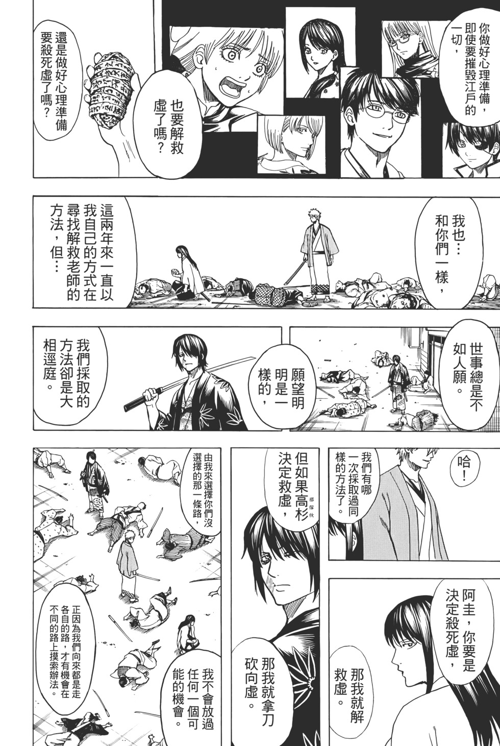 第121页