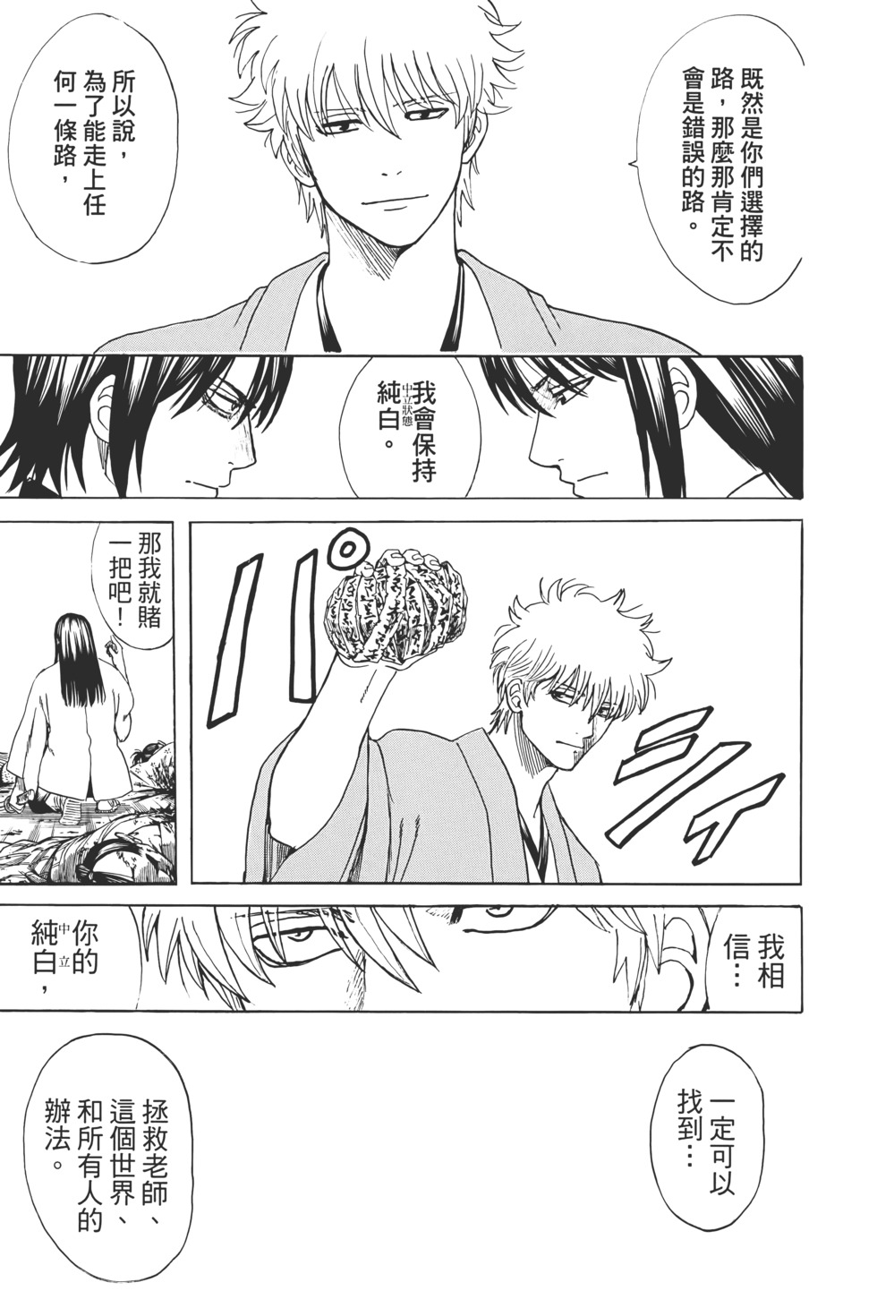 第122页