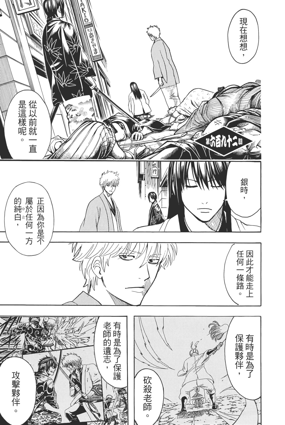 第124页
