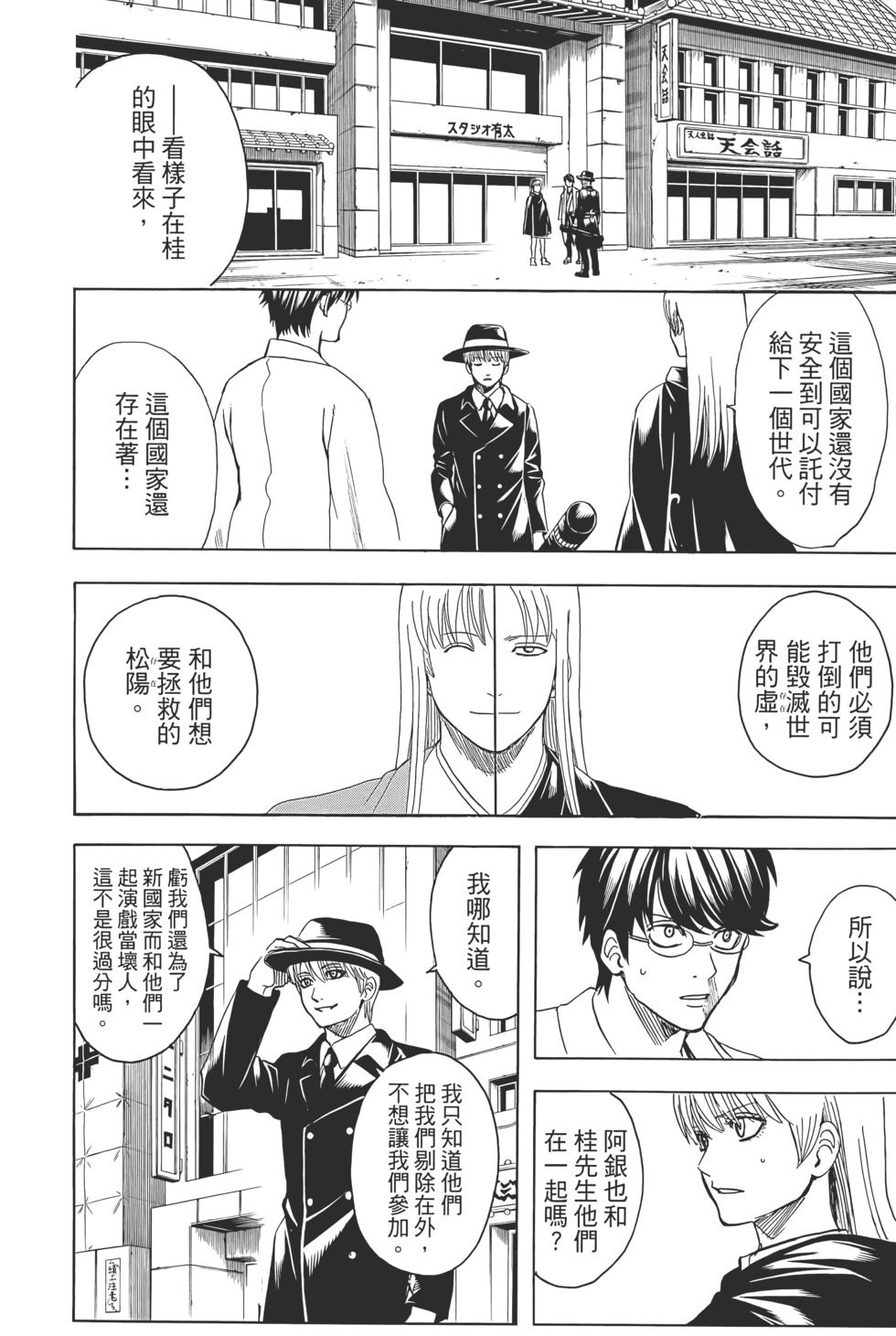 第127页