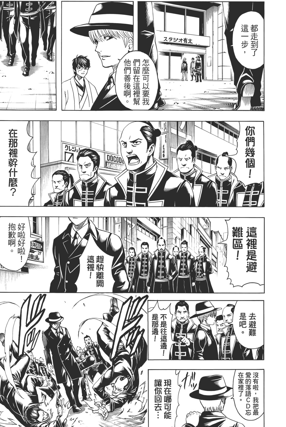 第128页