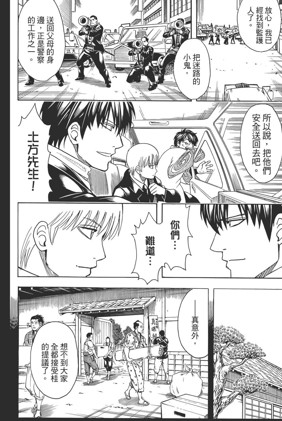 第133页