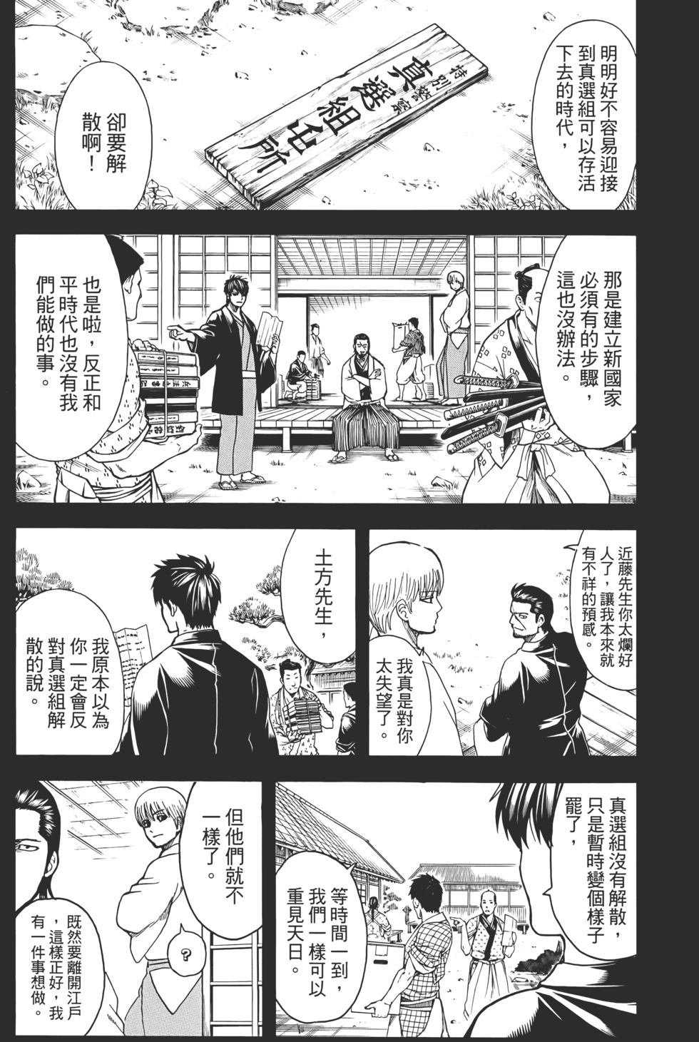 第134页