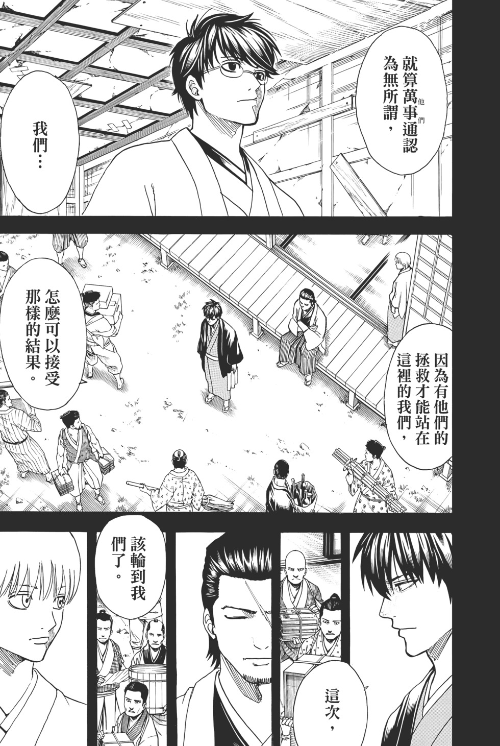 第136页