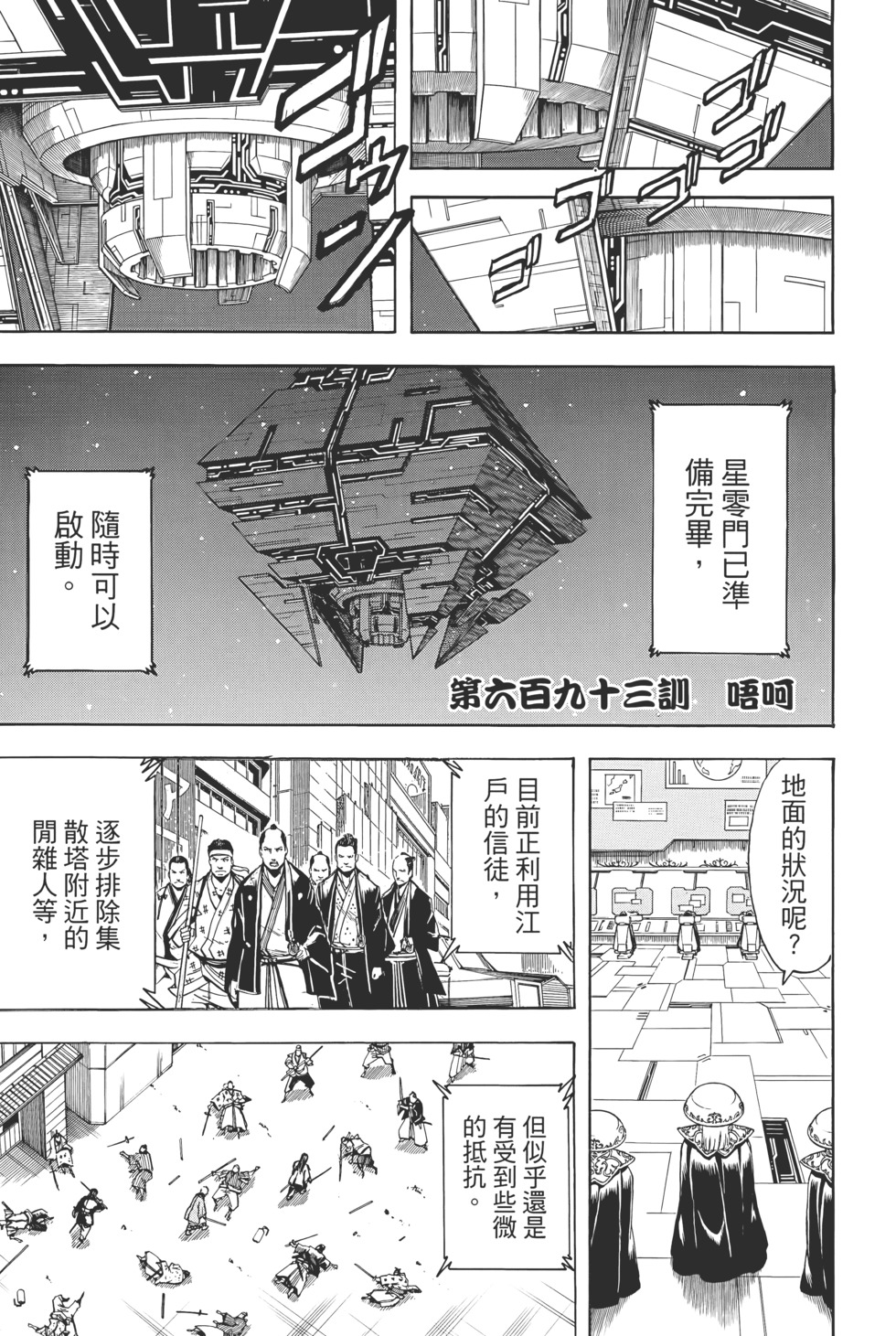 第144页