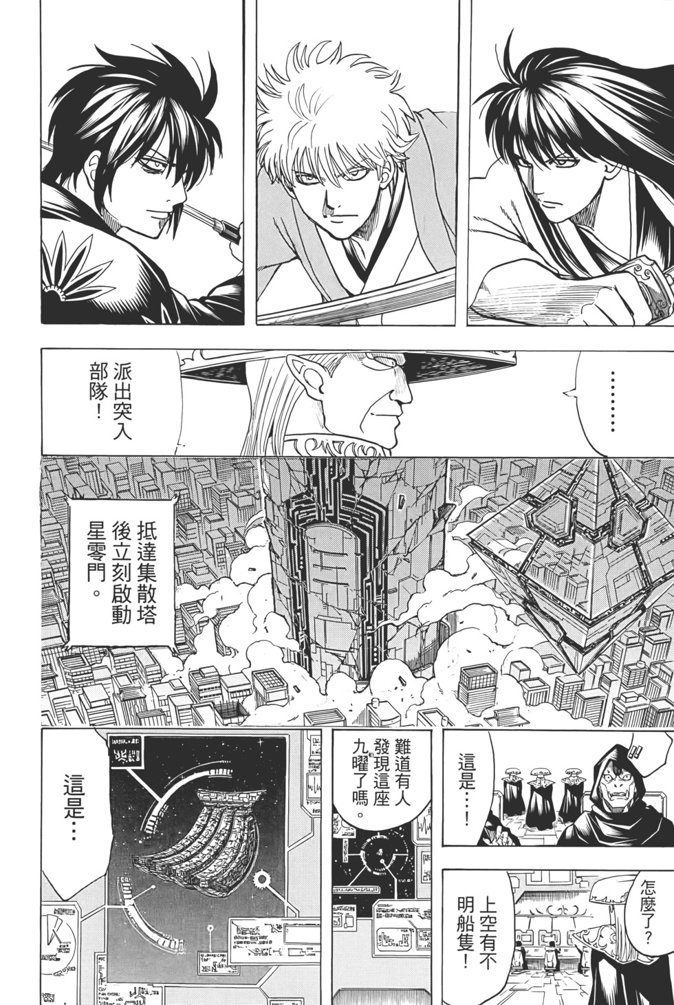 第145页