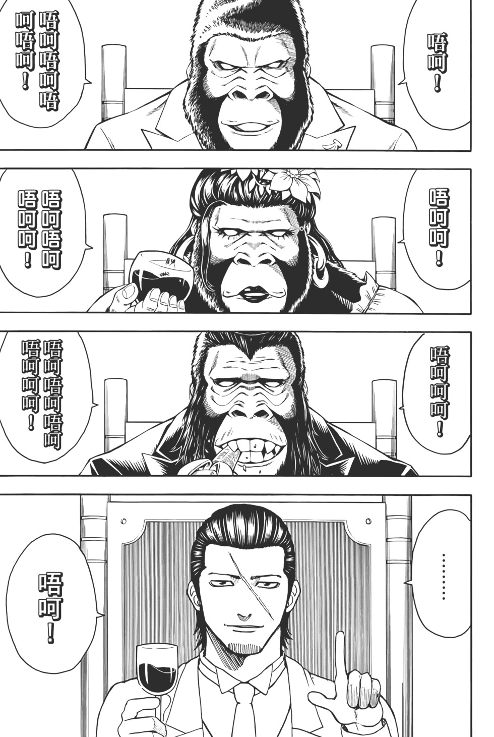 第146页