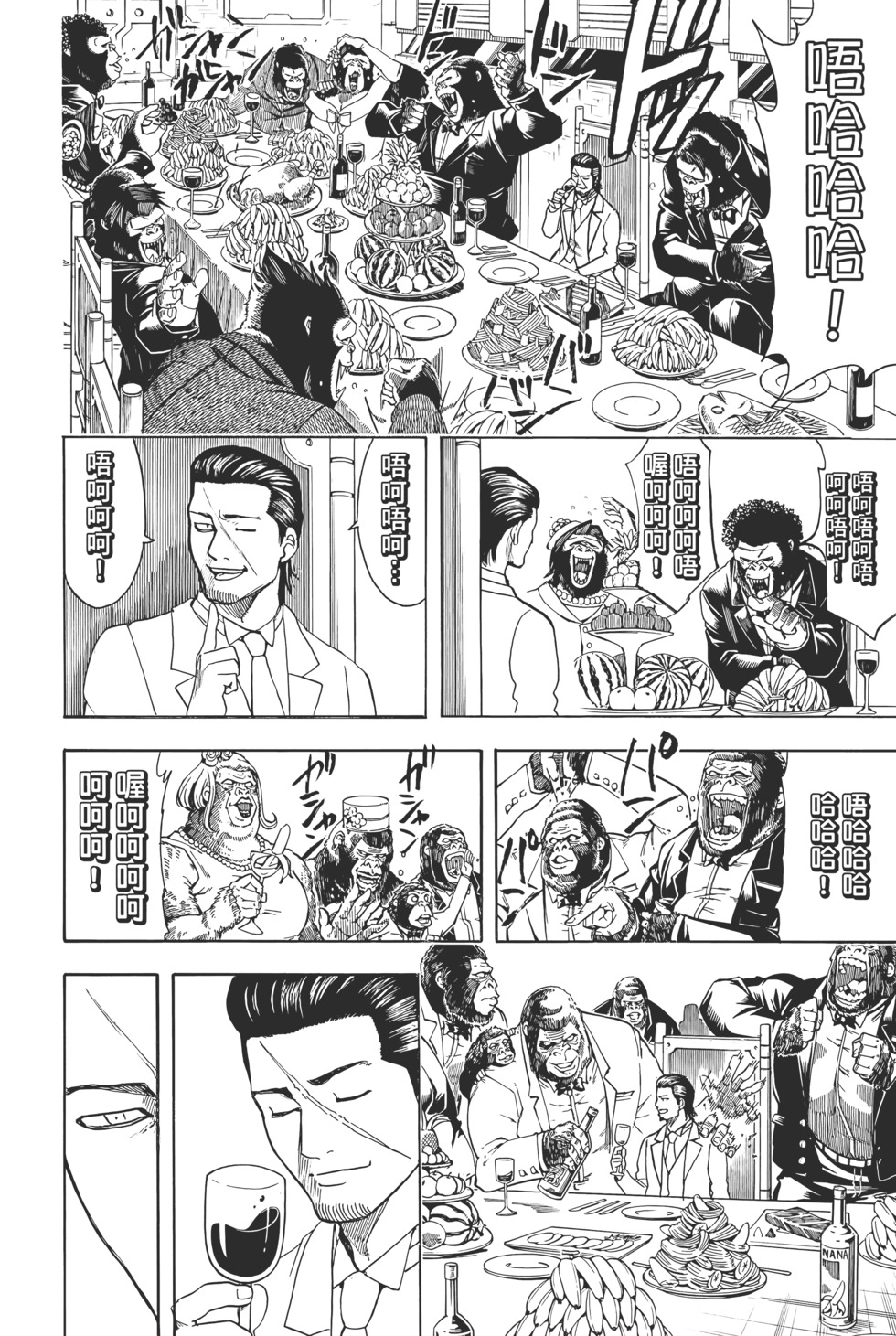 第147页