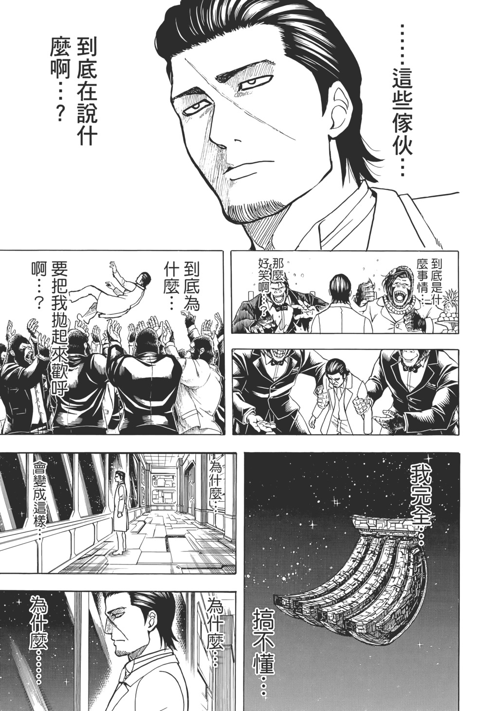 第148页
