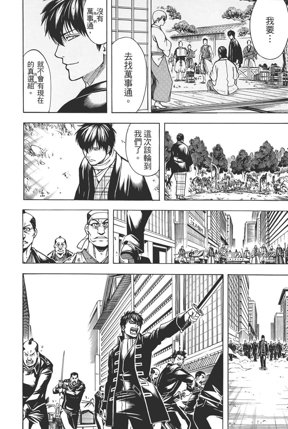 第149页