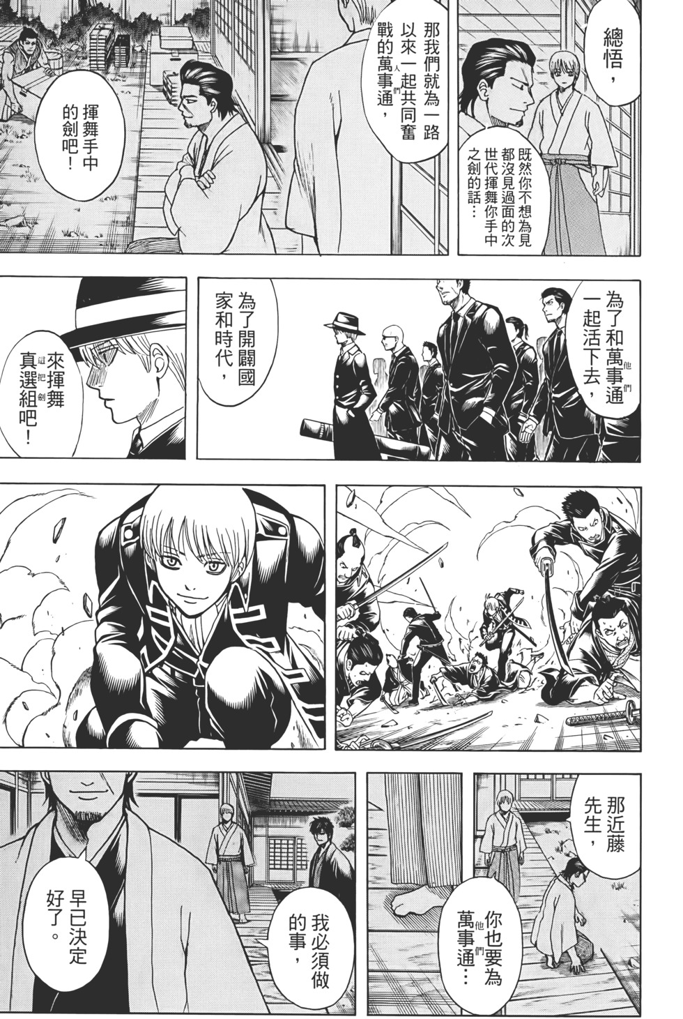 第150页