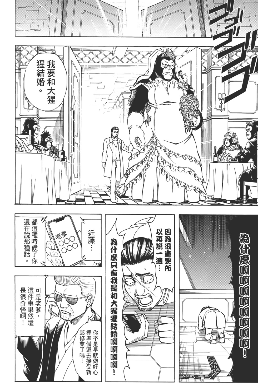 第151页