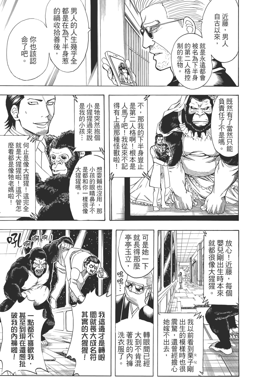 第152页