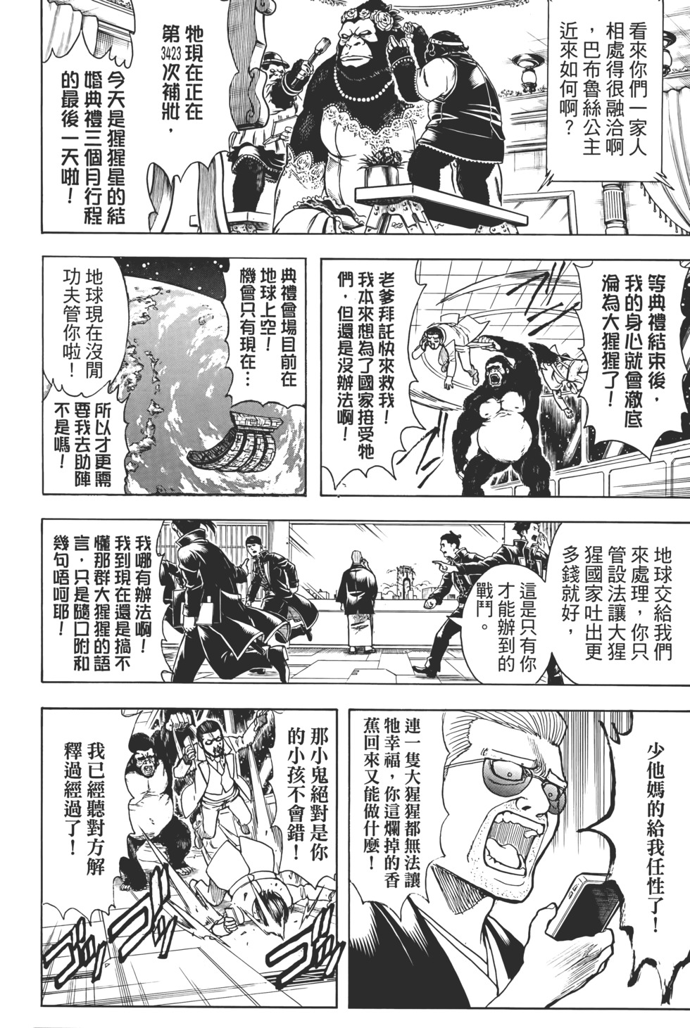 第153页