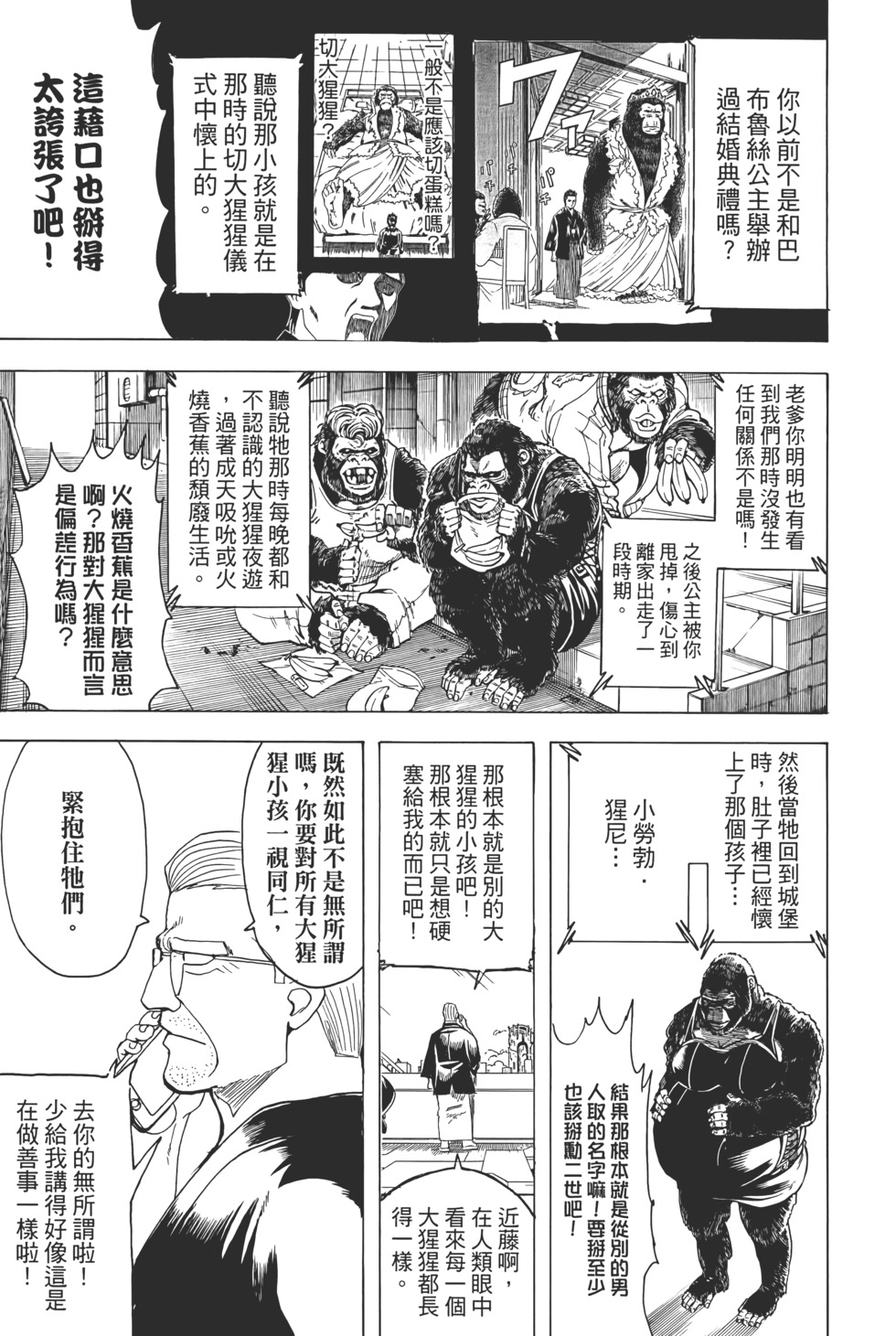 第154页