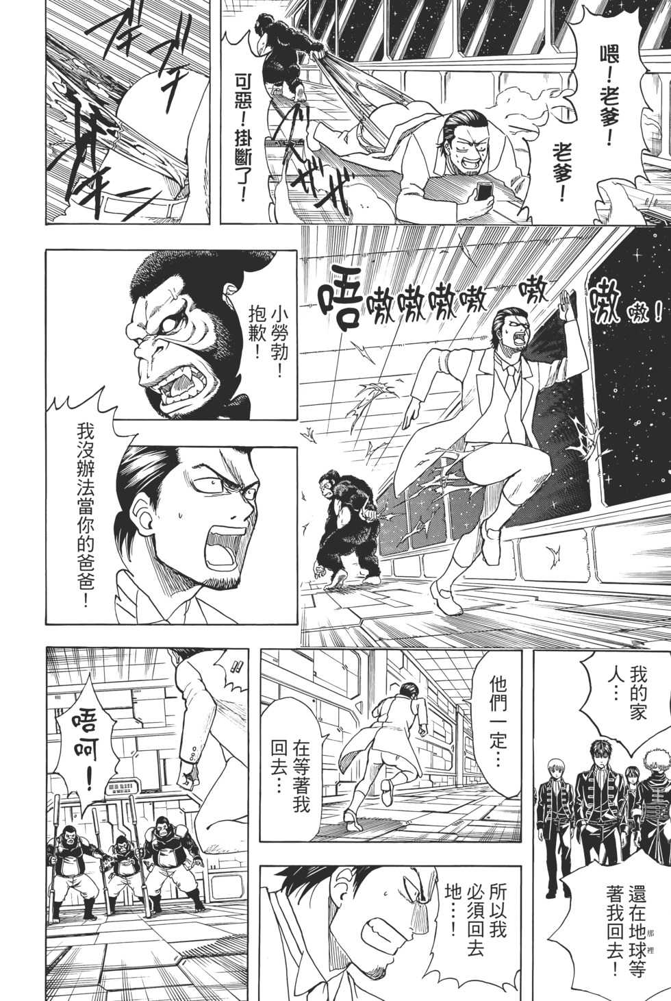 第155页