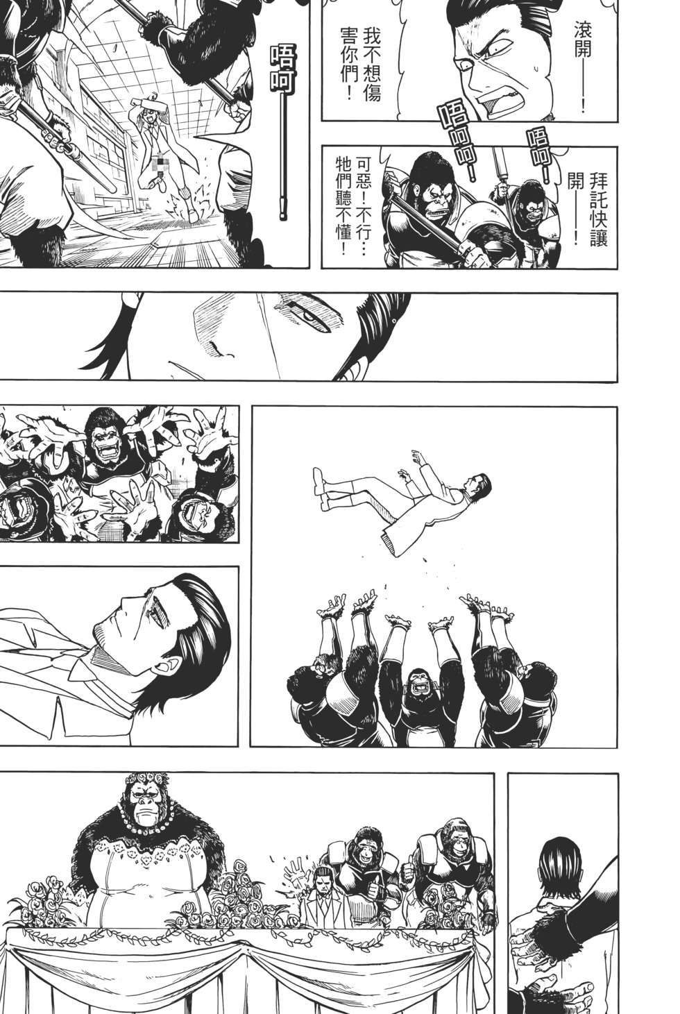 第156页