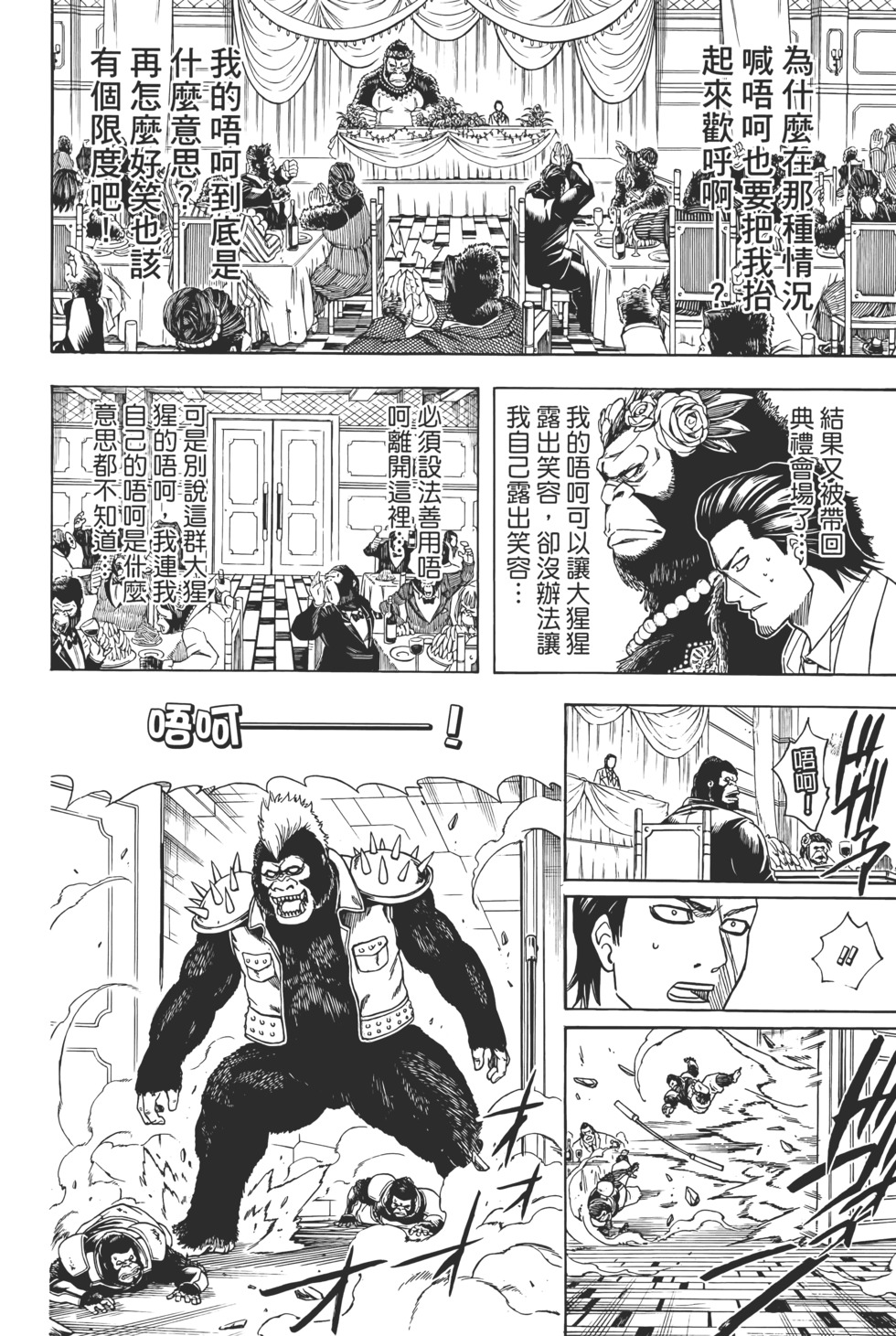 第157页