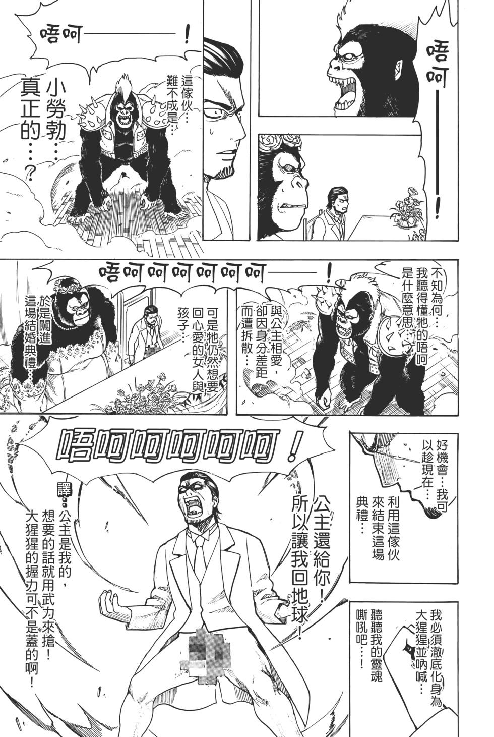 第158页