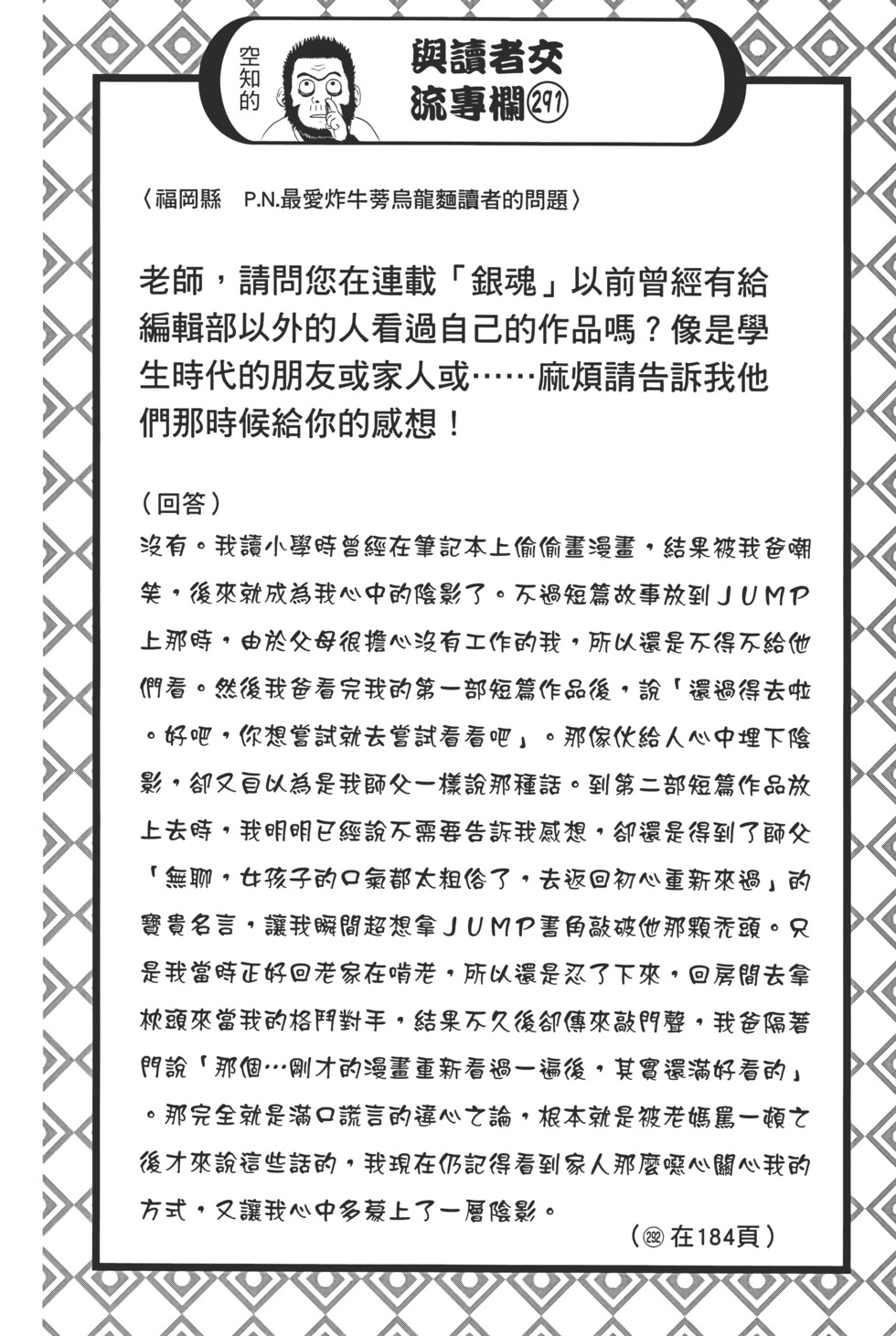 第161页