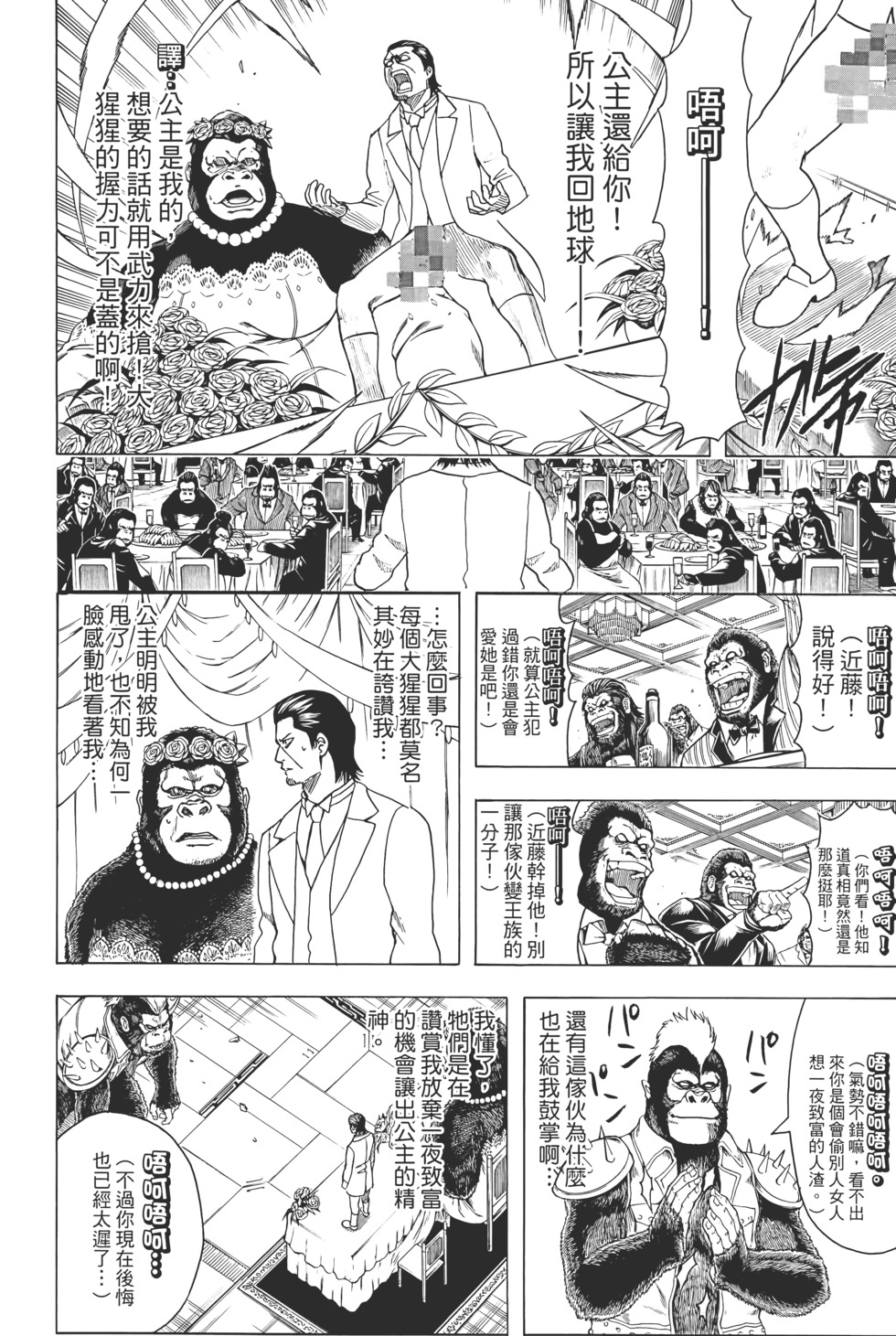 第163页