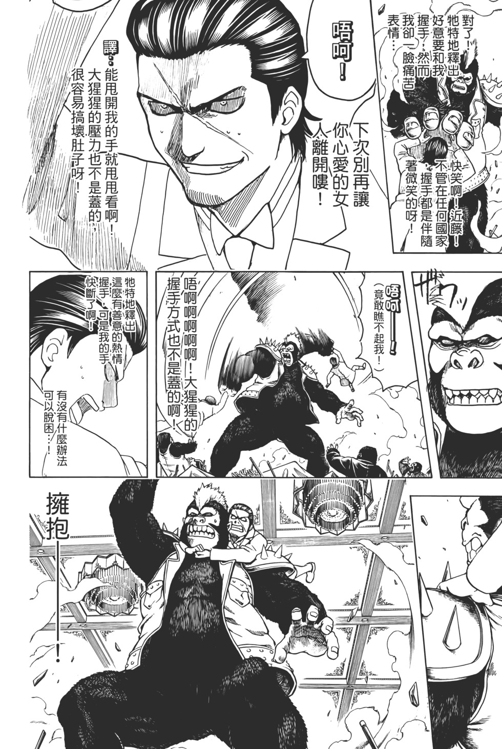 第165页
