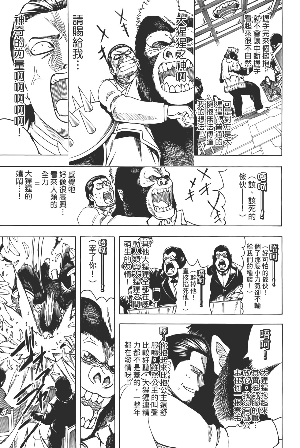 第166页