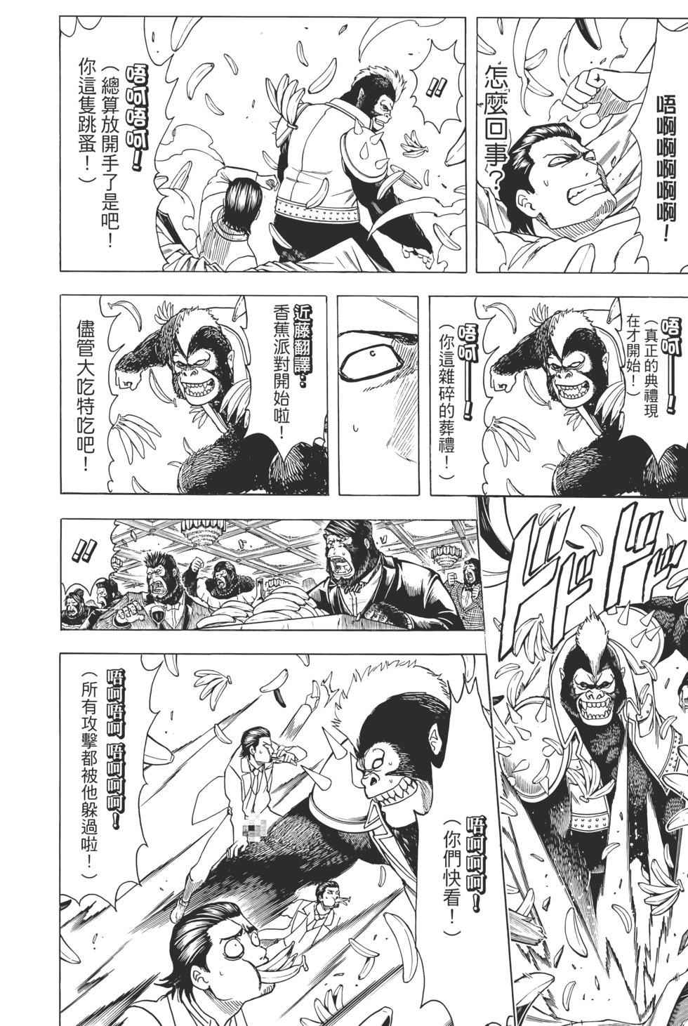 第167页