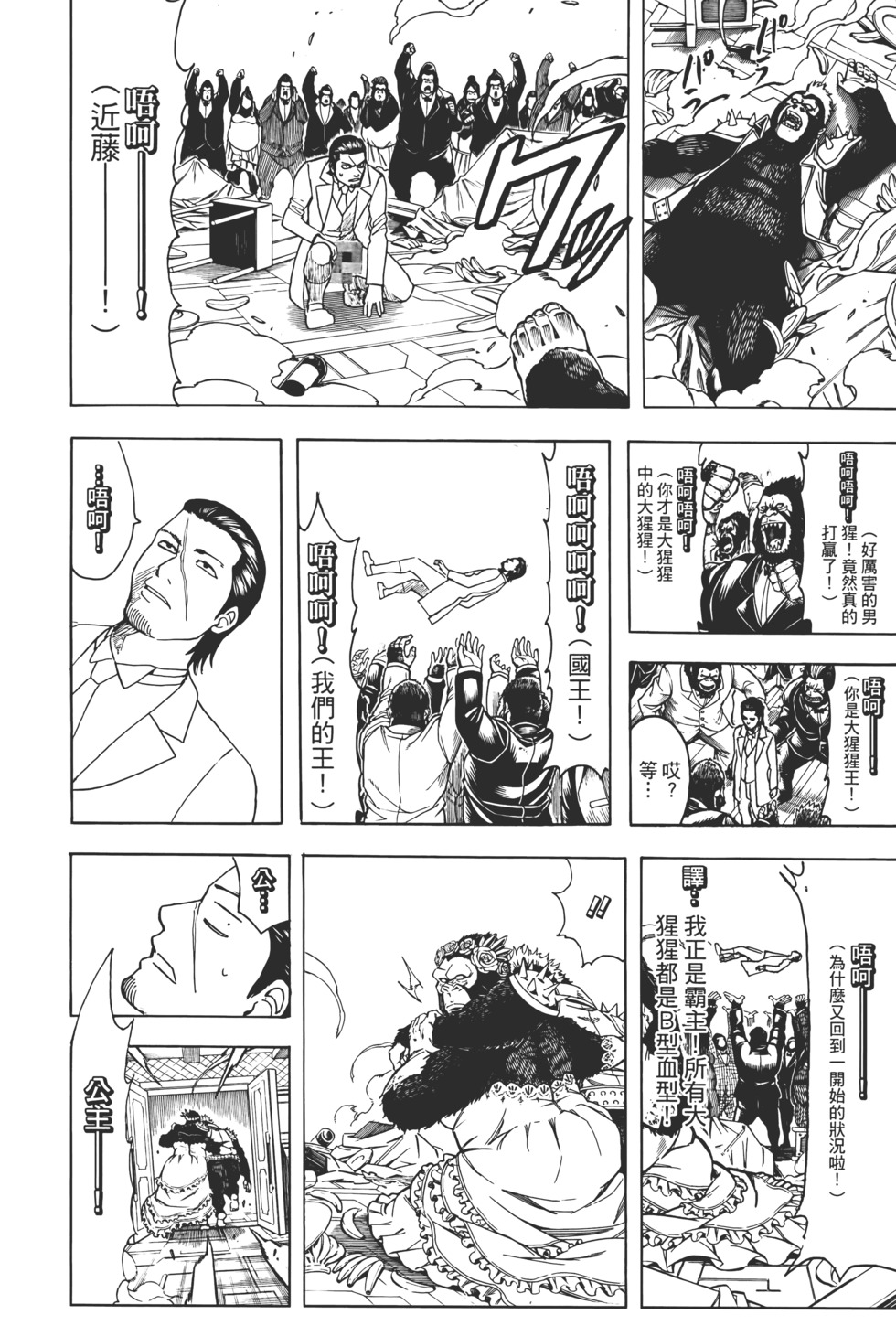第169页