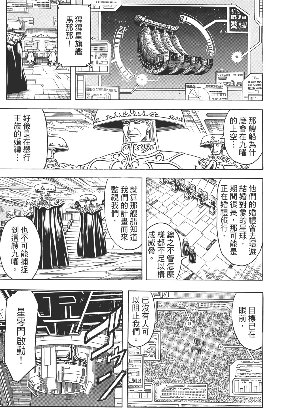 第170页