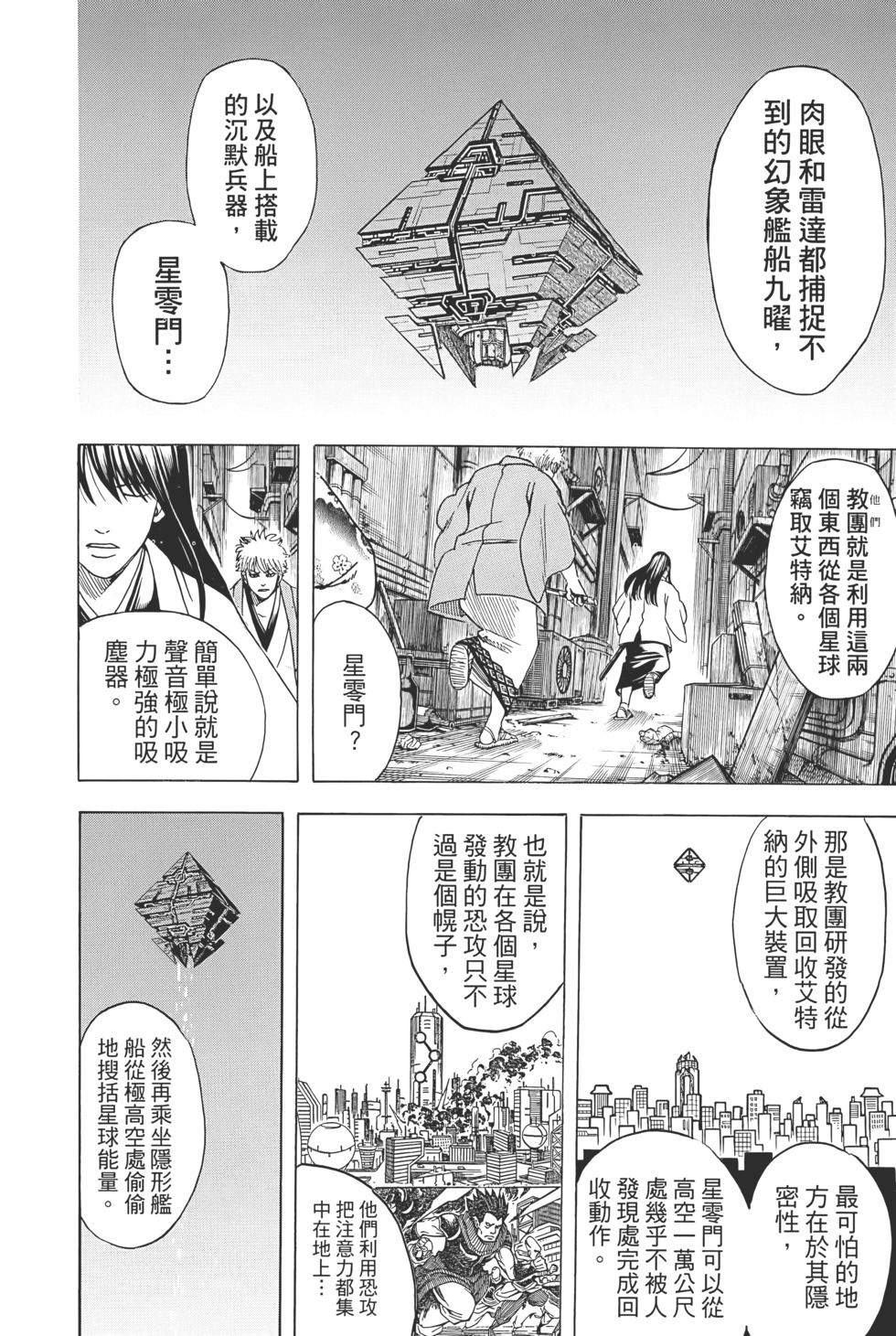 第171页