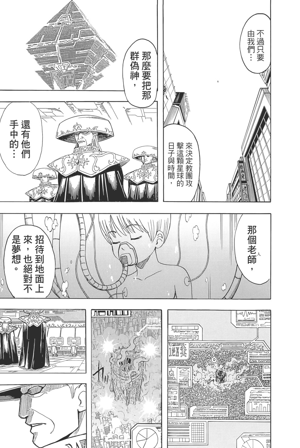 第172页