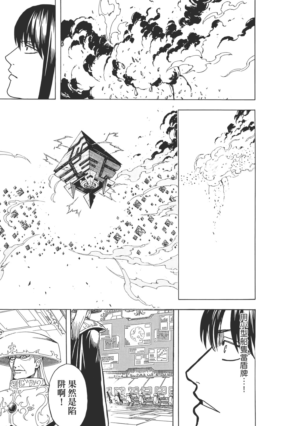 第174页