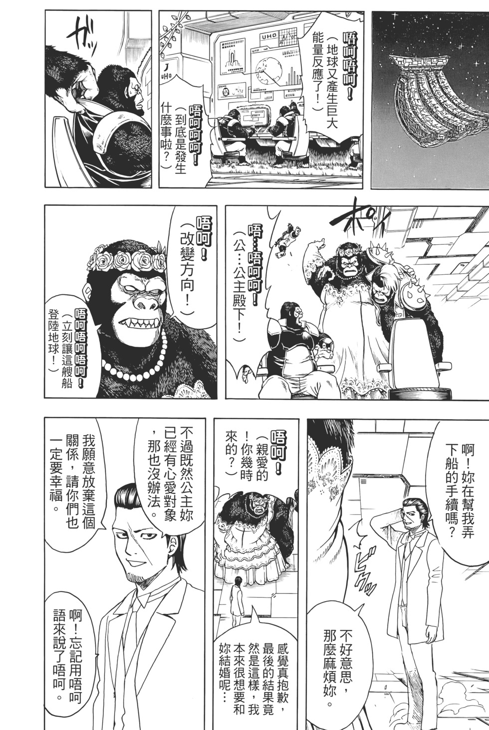 第175页