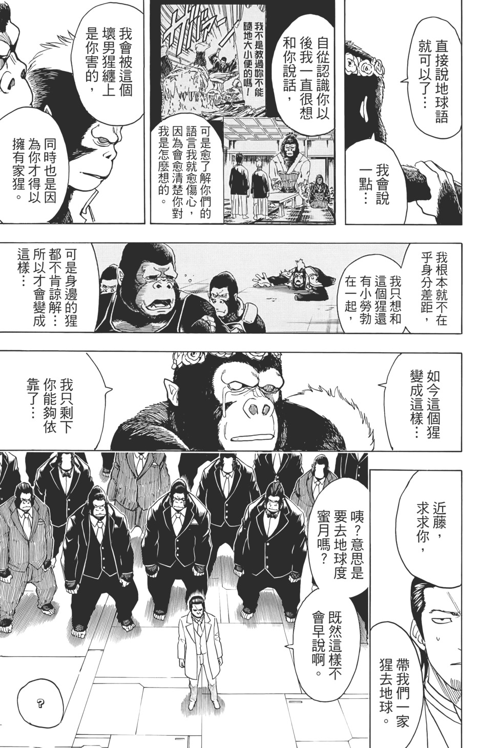 第176页