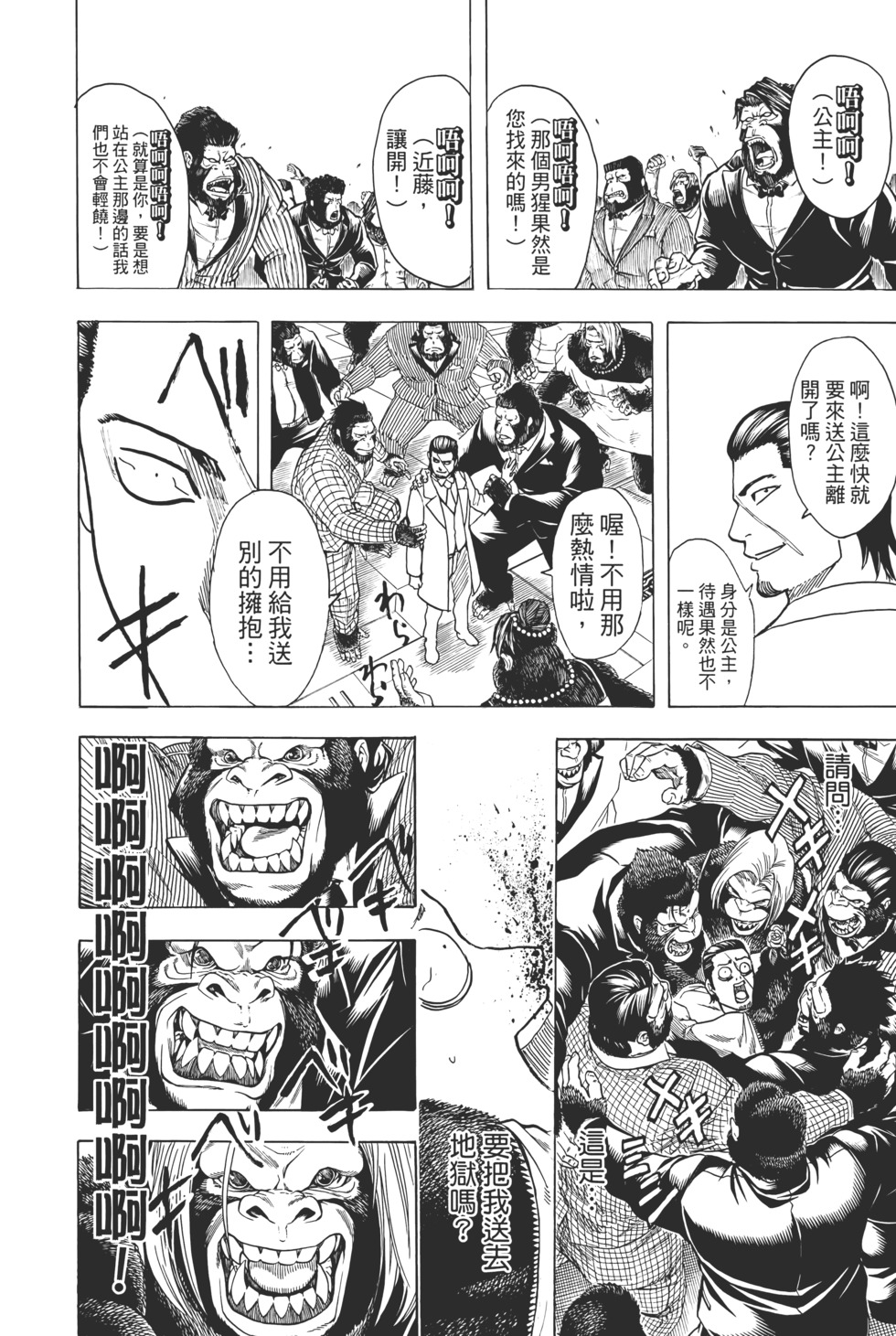 第177页