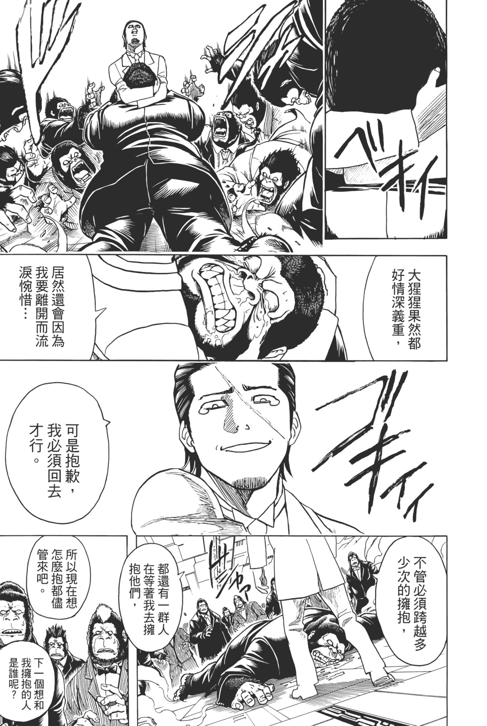 第178页