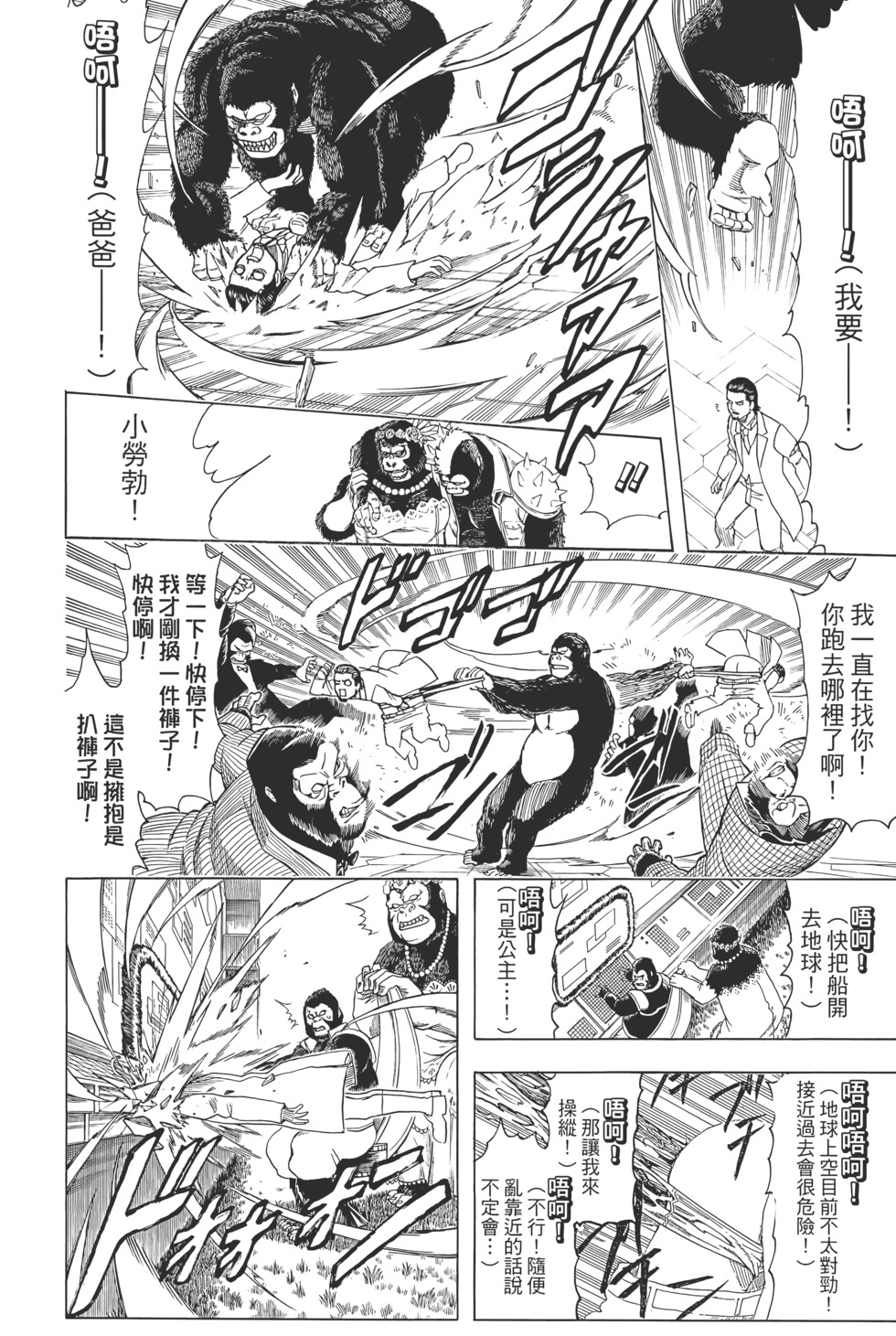 第179页