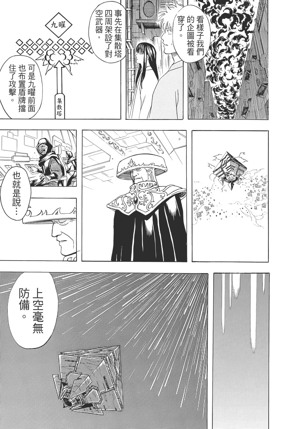 第180页