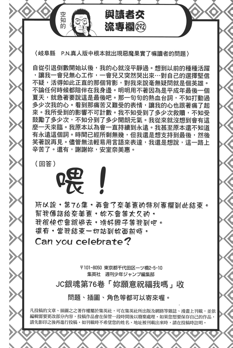 第181页