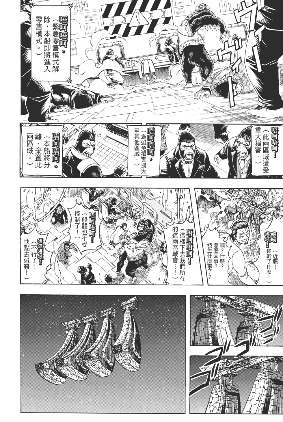 第183页