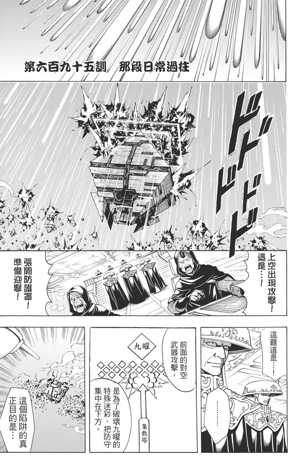 第184页