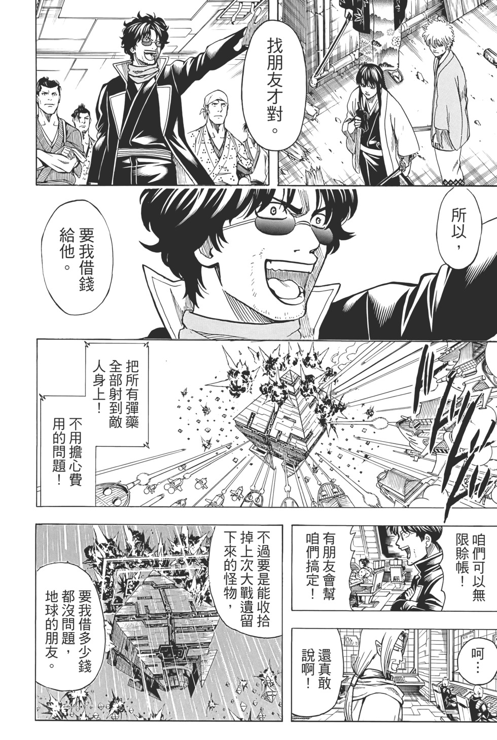 第187页
