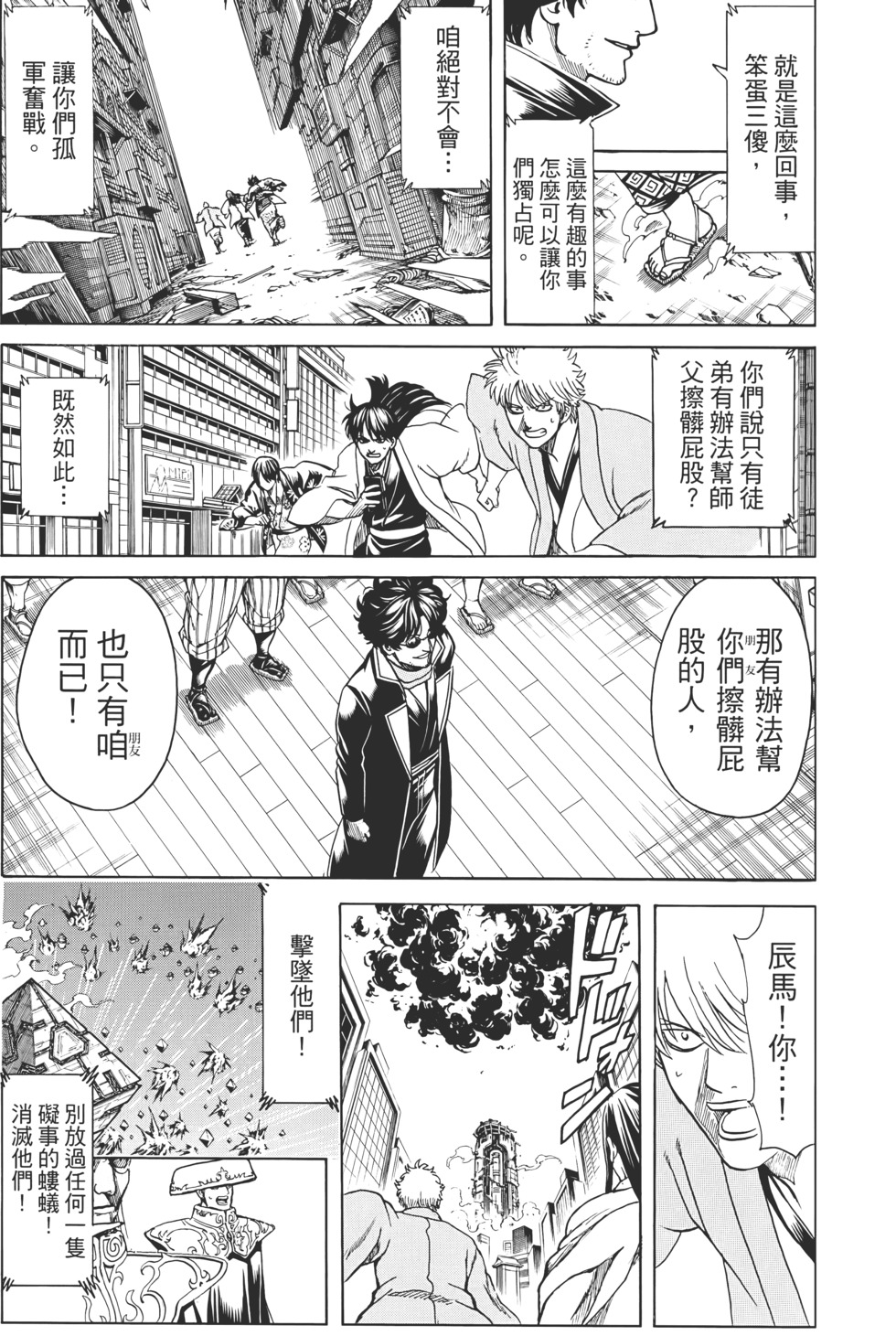 第188页