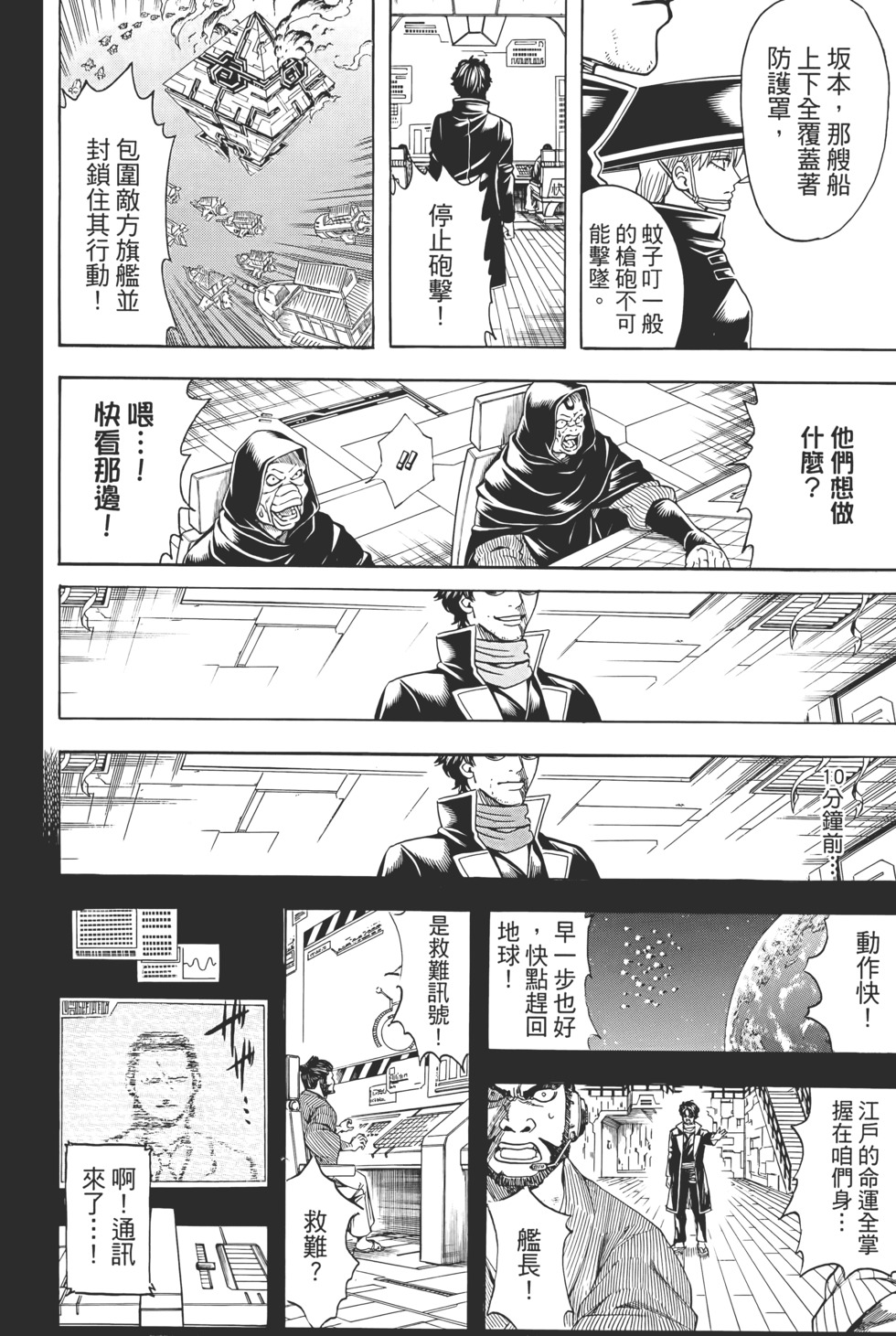 第189页