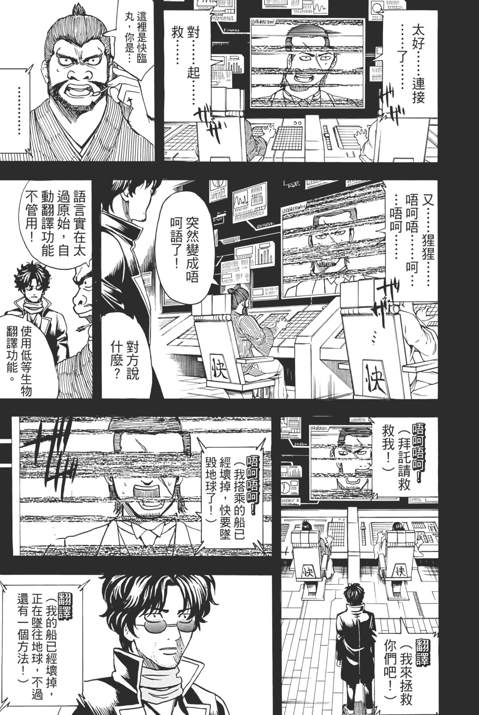 第190页