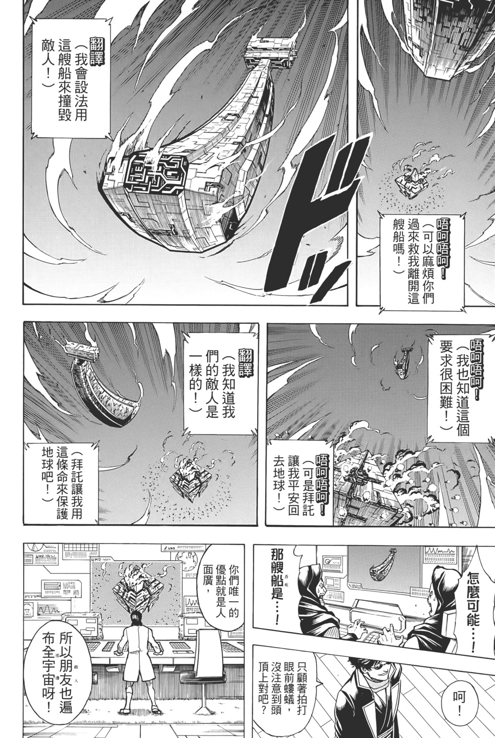 第191页