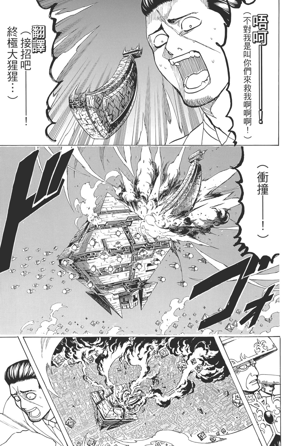 第192页
