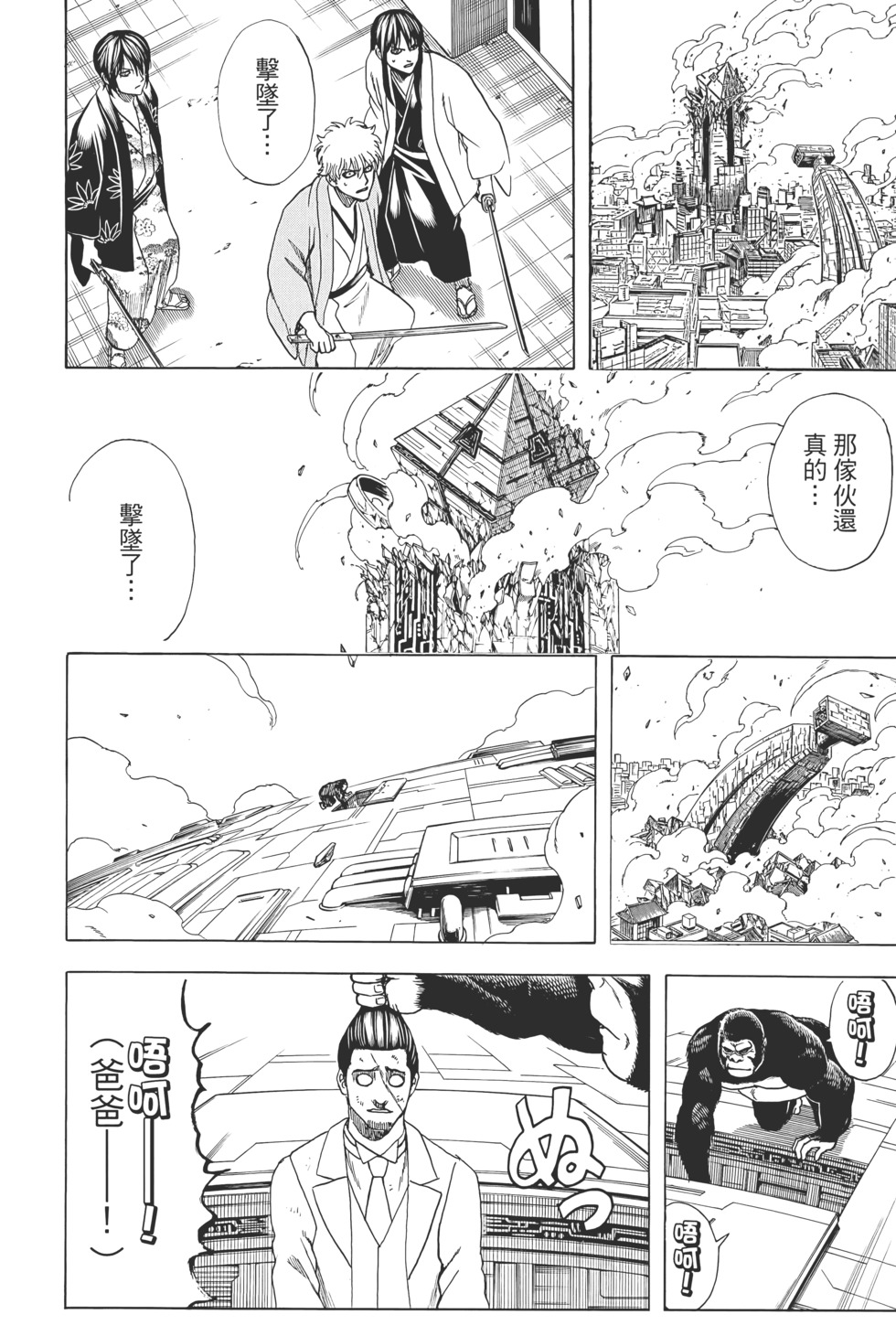 第195页